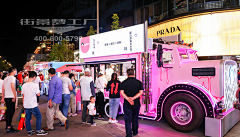 空之境界zero采集到快闪店