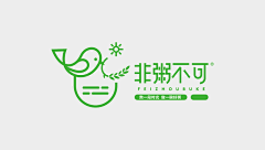 音棉采集到logo-英文全拼