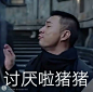 来自分享