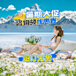 大理丽江首图