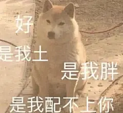 (2 封私信 / 7 条消息) 你用过的最沙雕的表情包是什么？ - 知乎 : 啊哈哈哈哈哈哈照片图库里的三百多张表情包终于找到了最合适的地方多图预警！！！我把每张图片大概的意思…