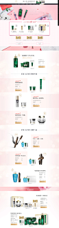 七夕预售二级页-HR赫莲娜官方旗舰店-天猫Tmall