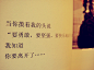 个性网-美图-✎﹏打包带我走_文字美图_白底黑字_书摘