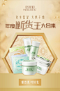 佰草集Herborist的照片 - 微相册