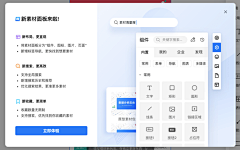 3333333设计师采集到后台-弹窗