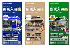 几木0124采集到版式