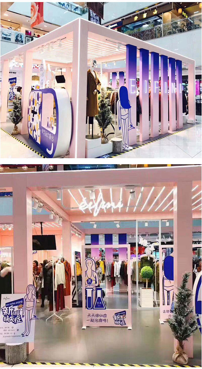 展会服装特卖快闪桁架搭建活动背景布置展会...