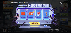 :墨染采集到P-拍脸
