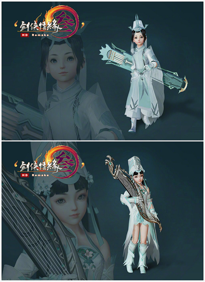 剑网3官方微博的照片 - 微相册