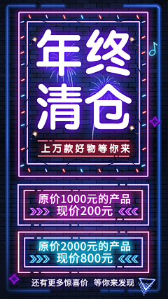 **（新晨）**采集到门头