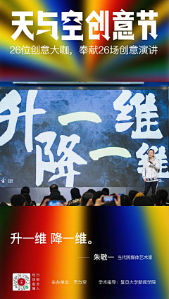 是菜菜i采集到海报