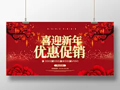 #2020##新年##鼠年##春节##除夕##元宵##喜庆##中国风##传统##鼠年海报##鼠年宣传单##鼠年字体##元旦##鼠年活动海报##年会展板##设计素材##PSD模板##平面设计##参考素材##创意灵感##国潮##插画##矢量##ai##创意字体##背景素材##红色##古典##卡通##可爱##源文件##下载##psd分层##大吉大利##店庆##扁平化##创意插画##鼠年插画##鼠年贺卡##鼠年红包##鼠年创意字体设计##版式设计##网页设计##ui设计##国潮插画##财神##招财##设汇素材网#