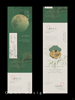 布灵布灵布灵采集到中医馆