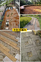 建筑师走天涯‖景观步道_铺装案例 - 小红书