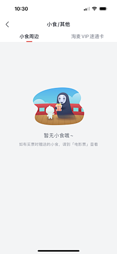 dolly001采集到空页面