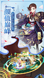九州异闻录 App 截图