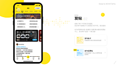 Akin_Design采集到UI复盘