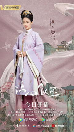 LeeLeeeeeeeeee采集到中国风