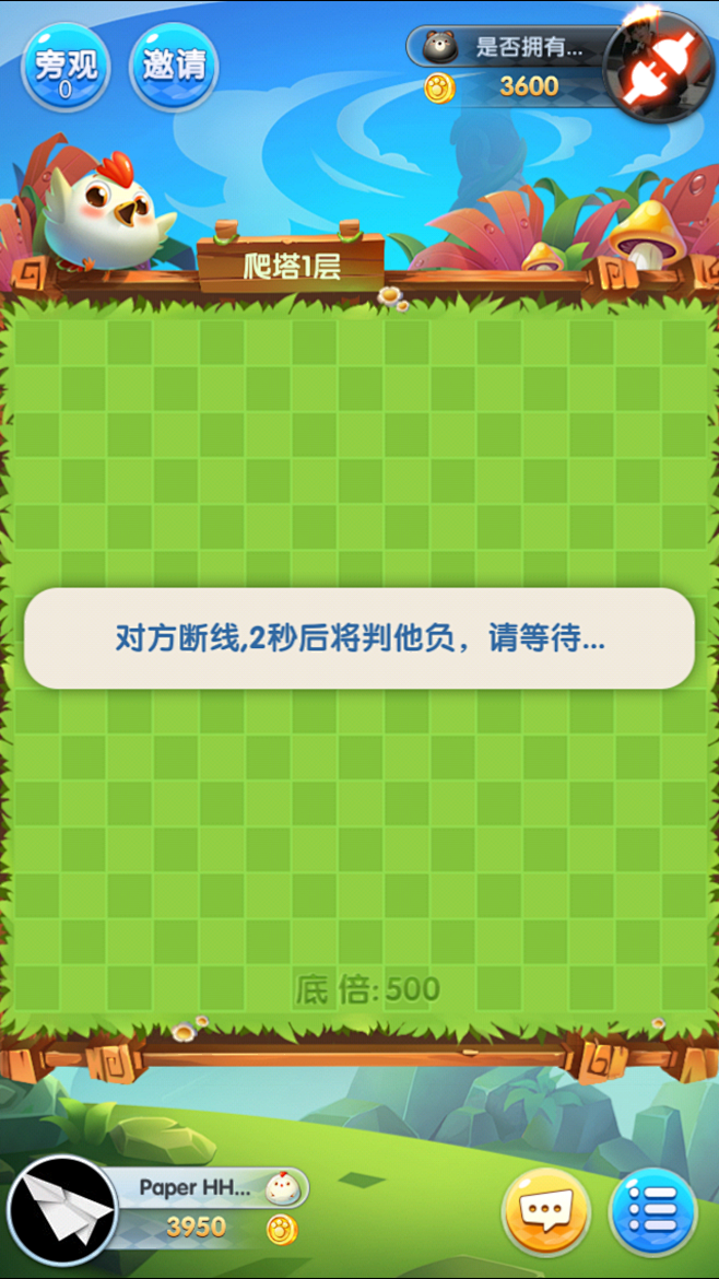 《欢乐五子棋》没120的智商真不敢玩48