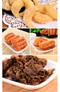 青岛食品美食摄影 坚果糕点饼干零食拍摄 摄影服务静物类-淘宝网