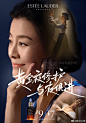 @雅诗兰黛 的个人主页 - 微博