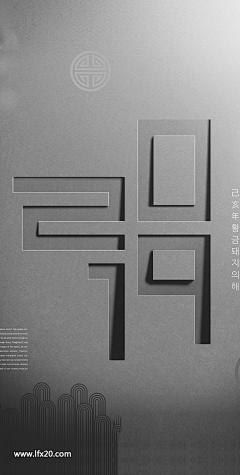 H-影-ha采集到logo