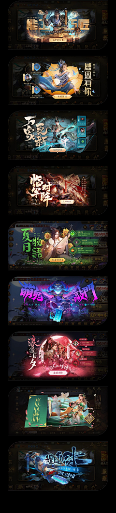nljyhhh~~采集到游戏