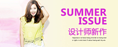 CHRISTINA81313采集到女装banner