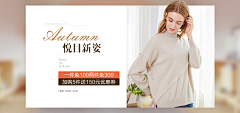 春上cat采集到女装海报