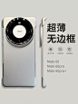 【超薄裸感】华为Mate60Pro手机壳新款磨砂无边框mate50rs保时捷非凡大师mete40保护套外壳散热+高级感全包男-tmall.com天猫