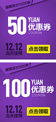 laiyinshiren采集到网店/banner