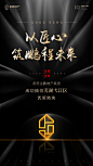 各大设计网，地产广告源文件代下，一折起，半价封顶。 加qq：673504873