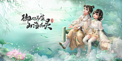 搖滾木偶采集到UI-游戏BANNER