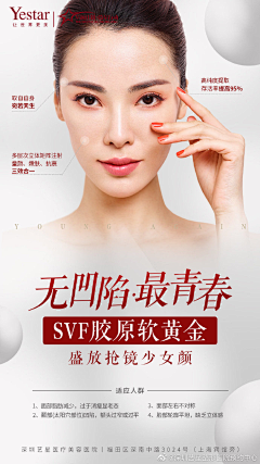 拜拜晚安采集到艺星风