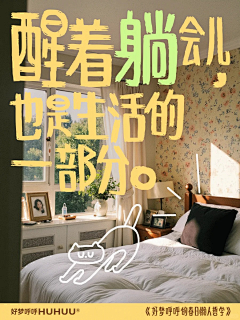 小啊娇采集到杂志风