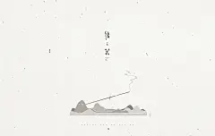 【品牌】缘之器茶具品牌设计 - 设计师的网上家园！www.cndesign.com