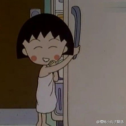 樱桃小丸子精选：爱吃东西的人，多数不是什...