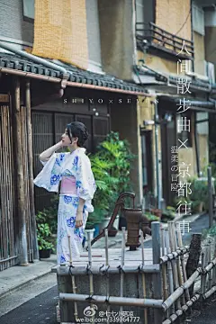 愿与你一同，穿梭在人间的大街小巷与细雨薄阳间。 与遥妹在京都的点点滴滴，如同散落人间的雪花片片，纷纷扬扬在上海的微凉秋日又上心头。使用镜头： 佳能35mm F1.4 二代。