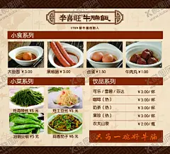 牛腩饭 【酷图网】牛腩饭,牛腩饭菜单,牛腩饭灯箱,牛腩饭广告,牛腩饭海报
