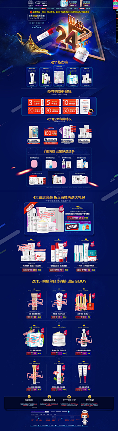Carnelian采集到句