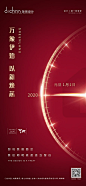 【源文件下载】海报房地产元旦节公历节日时间钟表红金104715