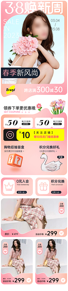 搬运工12345采集到38 情人节 亲子节