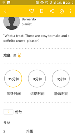 TracyChen123采集到设计.ux.案例