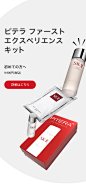 SK-II（SK2/エスケーツー）公式ショップ楽天市場店