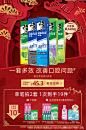 DARLIE好来旗舰店