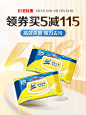 Lysol乐守旗舰店