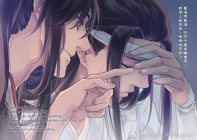 魔道祖师忘羡蓝忘机第一次喝酒