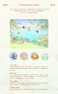 双月鸟采集到新