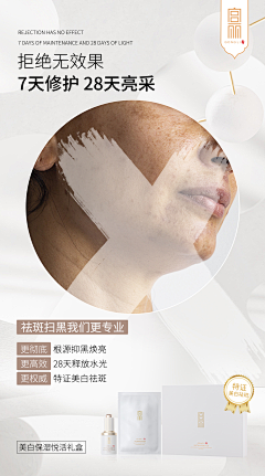 伝洛采集到板式
