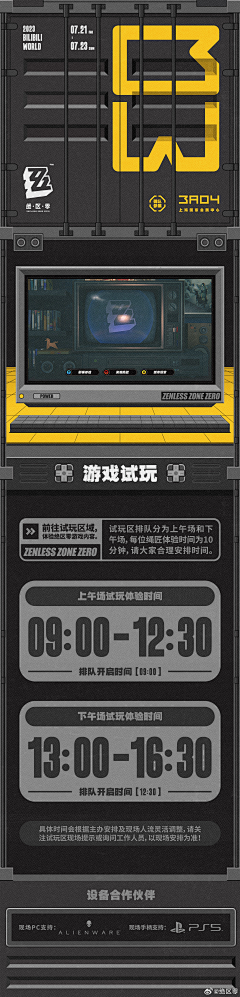 Yamp;Z采集到微信长图